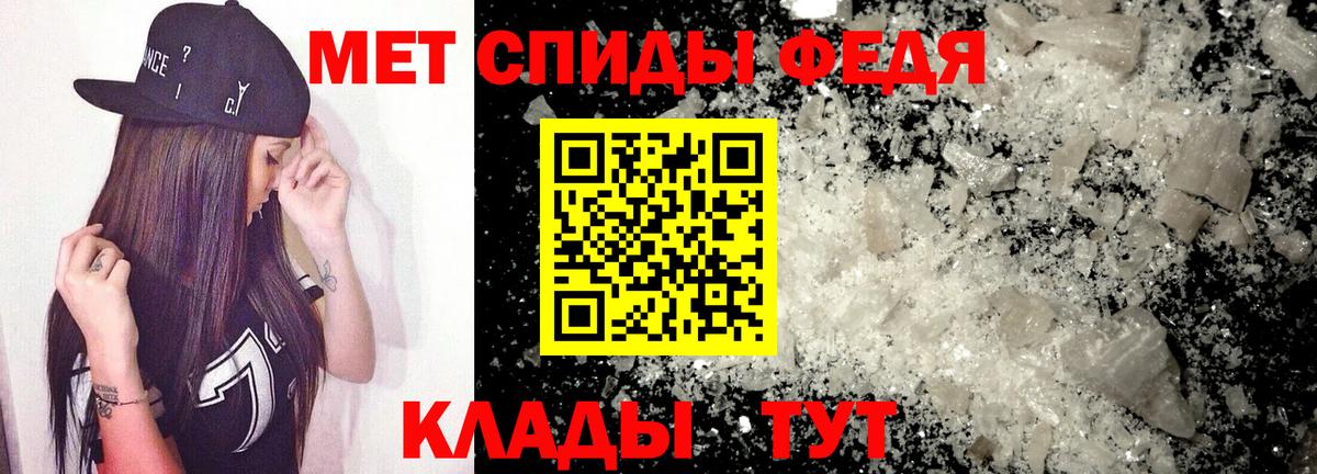 Амфетамин 98% Когалым
