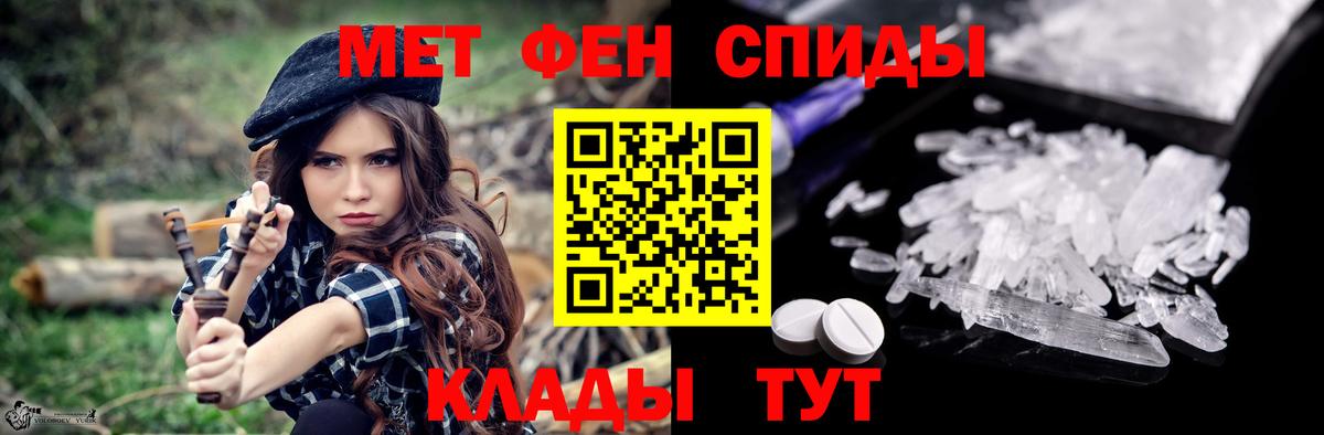 АМФ 97%  АМФЕТАМИН  Когалым  Вход с VPN 