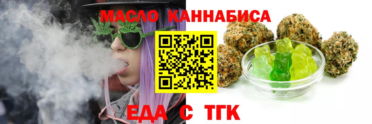 Canna-Cookies марихуана Когалым