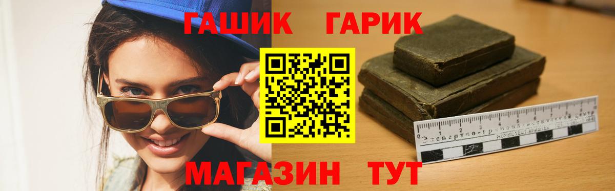 ГАШИШ VHQ  Вход с VPN  ГАШ AMNESIA HAZE  купить закладку  Когалым 