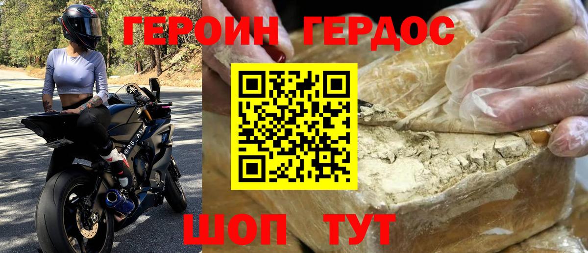 ГАШИШ  Вход с VPN  Когалым  КОКАИН  Лсд 25  Меф МЯУ МЯУ   Каннабис 