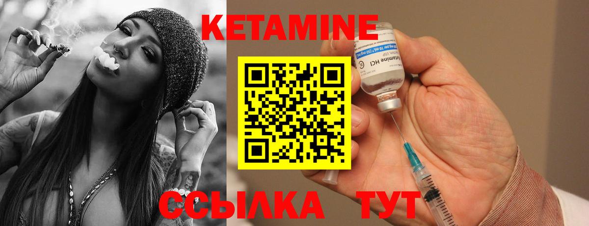 КЕТАМИН VHQ  КЕТАМИН VHQ  дарк нет состав  Когалым  Вход с VPN 