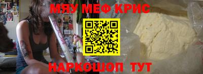 мефедрон мука Владивосток