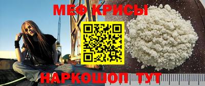 трава Владикавказ