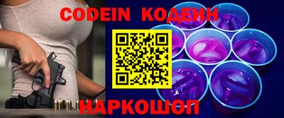 мефедрон мука Владивосток