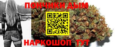каннабис Владимир