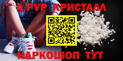трава Владикавказ