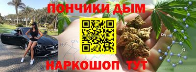 мефедрон мука Владивосток