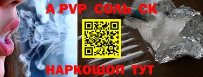 каннабис Владимир