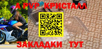 трава Владикавказ