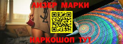 трава Владикавказ