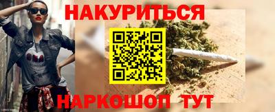 каннабис Владимир