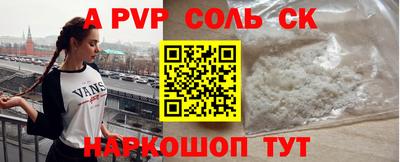 трава Владикавказ