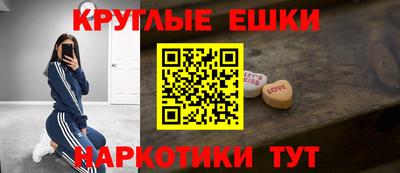 мефедрон мука Владивосток