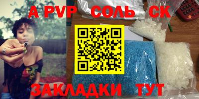 каннабис Владимир