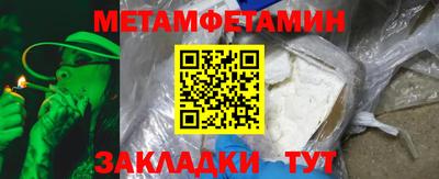 мефедрон мука Владивосток
