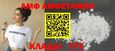 трава Владикавказ
