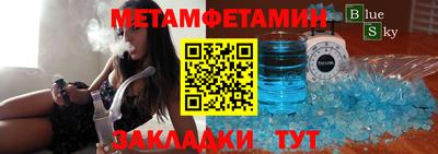 трава Владикавказ
