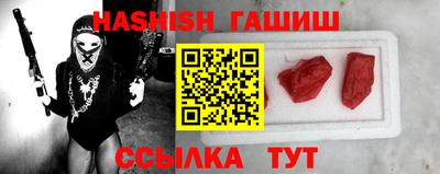 трава Владикавказ