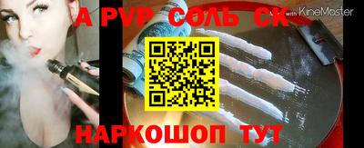мефедрон мука Владивосток