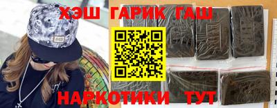 трава Владикавказ