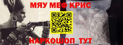 трава Владикавказ