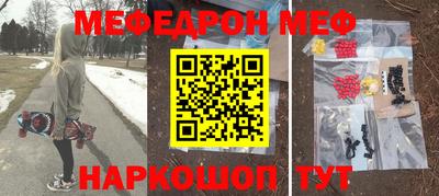 мефедрон мука Владивосток