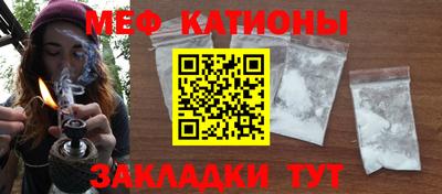 трава Владикавказ