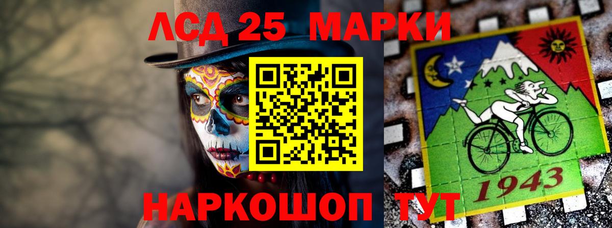 Когалым  LSD-25 экстази  Вход с VPN  Лсд 25 экстази кислота 