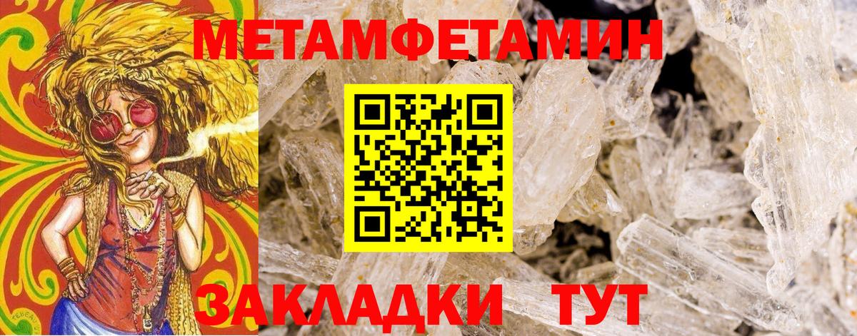 Марихуана Когалым