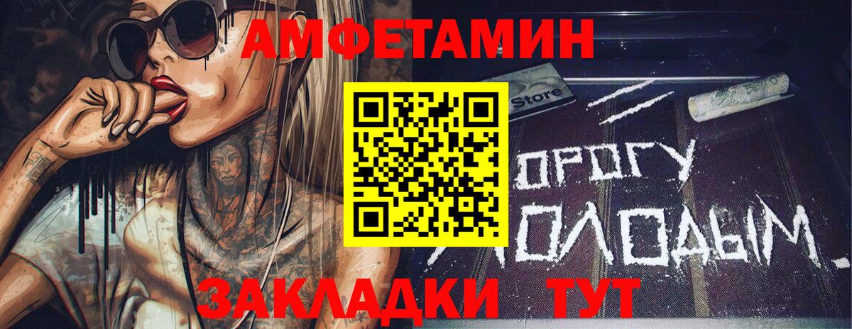 Когалым  МЕТАМФЕТАМИН кристалл  Вход с VPN  МЕТАМФЕТАМИН  МЕТАМФЕТАМИН кристалл 