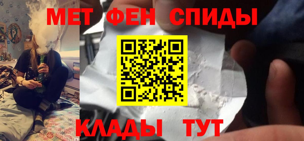 Метамфетамин витя Когалым