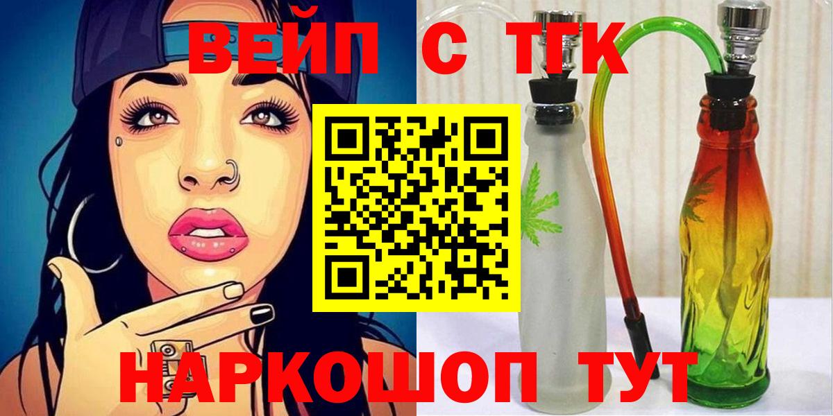 Дистиллят ТГК жижа  ТГК жижа  Вход с VPN  Когалым 