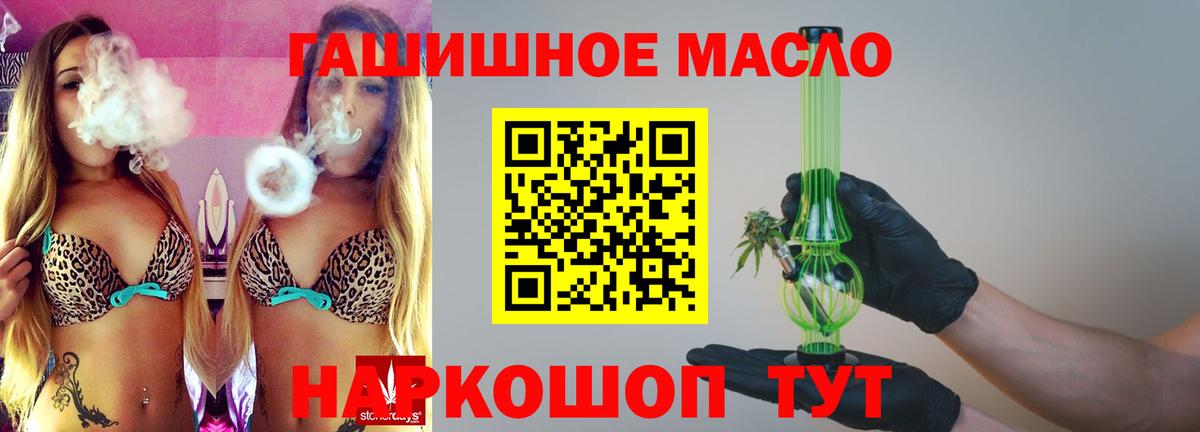 Дистиллят ТГК вейп с тгк Когалым