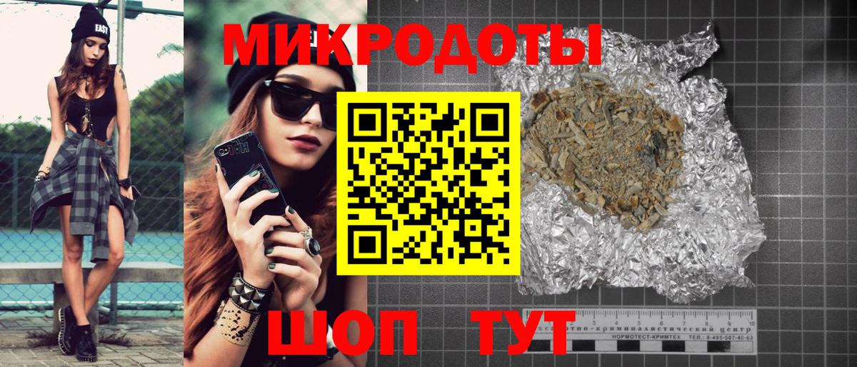 Когалым  Галлюциногенные грибы MAGIC MUSHROOMS  Вход с VPN 